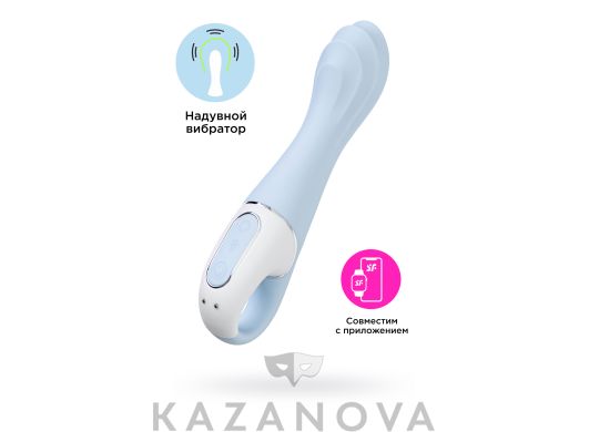 Вибратор Satisfyer Air Pump Vibrator 5 надувающийся голубой