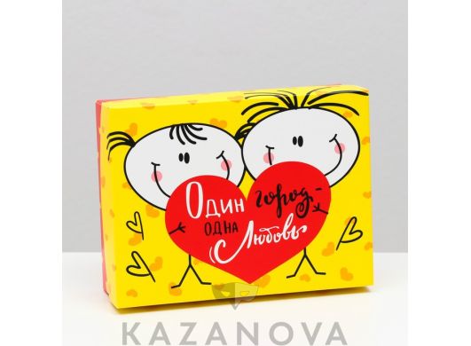 Подарочная коробка "Один город,одна любовь" 16,5*12,5*5,2 см