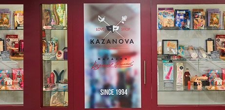 Музей КАЗАНОВЫ приглашает вас на самую горячую интерактивную игру