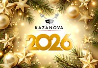 KAZANOVA Academy поздравляет с Новым годом!